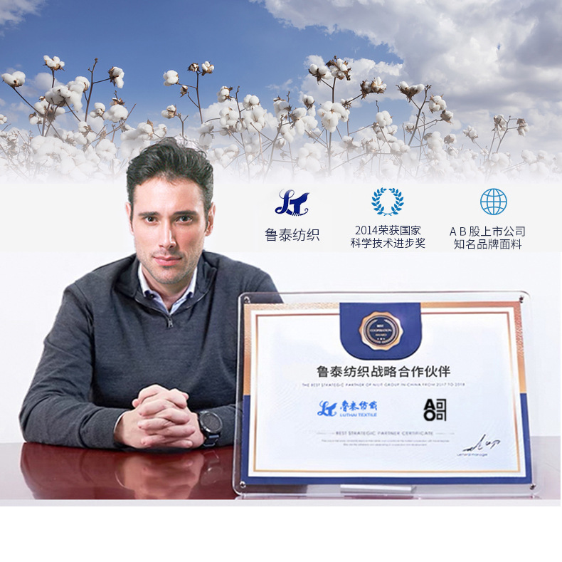 100支双成衣免烫长袖商务职业衬衫30%天丝棉白色斜纹正装上班衬衣详情6