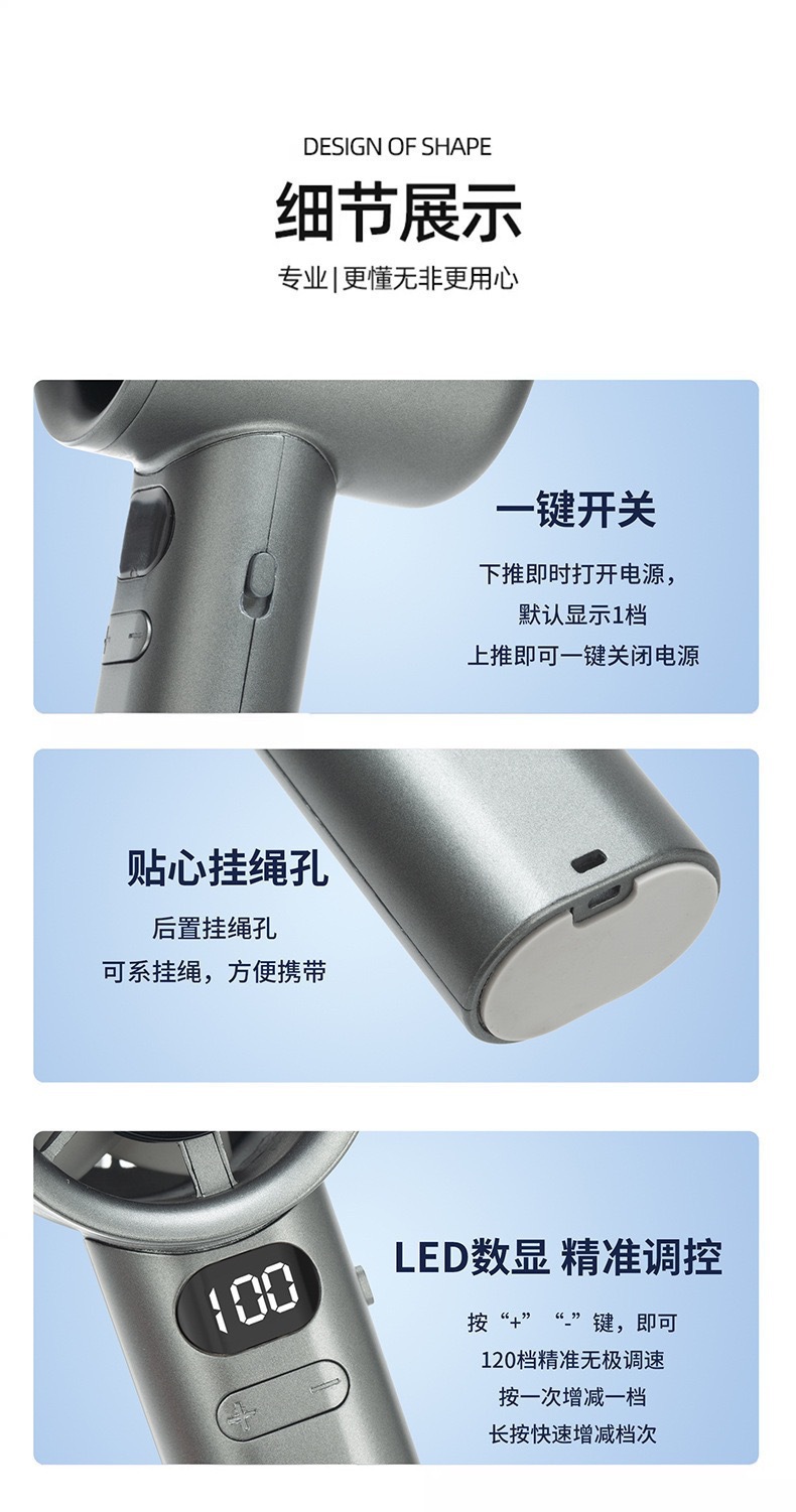手持制冷小风扇跨境新款手拿小风扇批发USB充电便携式手持电风扇详情11