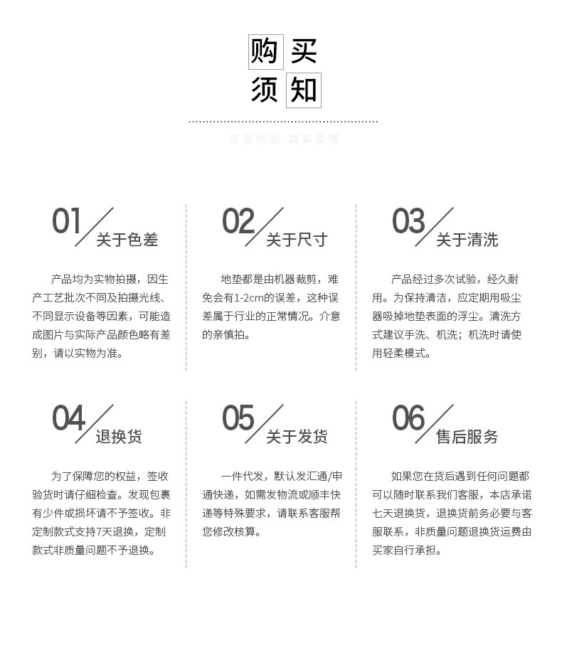 简约地毯卧室坐垫拍照冬天ins风长毛毛绒毛毯地垫客厅飘窗床边毯详情10