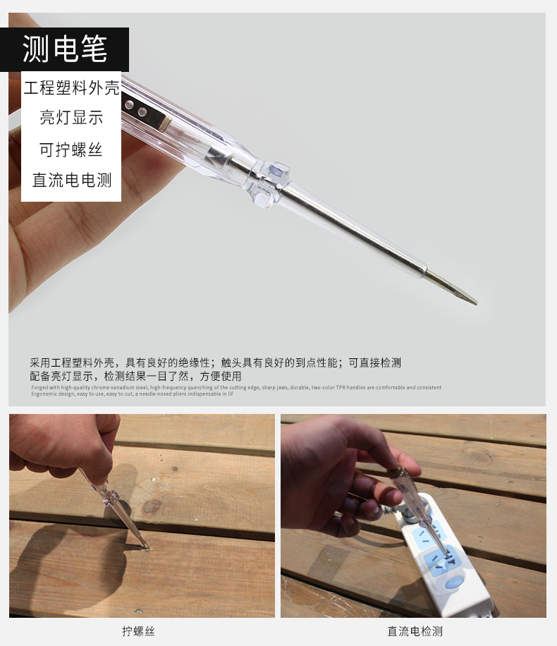 工具套装家用日常维修组套家庭修理五金老虎钳锤子扳手钳子组合箱详情10