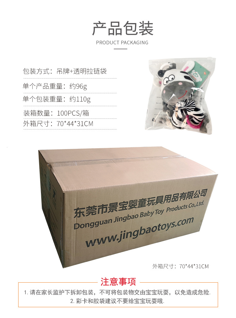 Happy monkey Black and White Music Bell for Newborns, Baby Tracking music box, Soothing and soothing baby bed bell pic 13