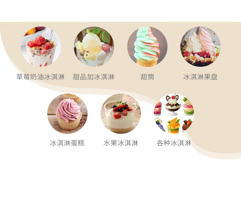Commercial automatic vertical three-color ice cream cone machine, a high-yield ice cream machine in gold pic 4