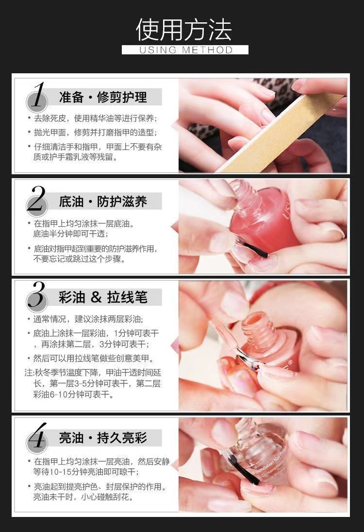 指甲油加钙底油快干亮油护理营养液保护提亮指甲套装营养油护甲油详情15