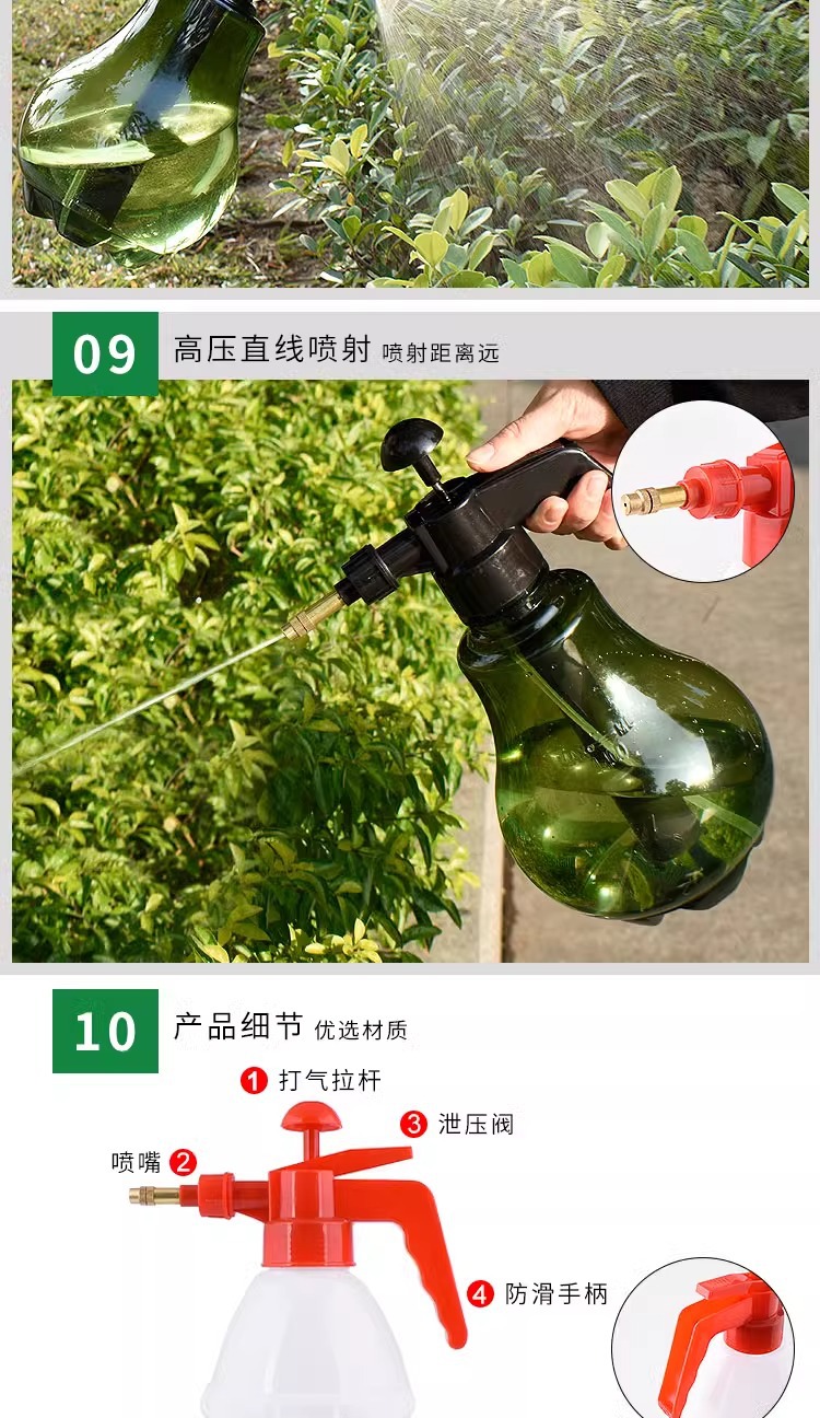 一件代发包邮/喷壶A1P32-浇花喷雾瓶家用洒水壶消毒喷水壶手动气详情7