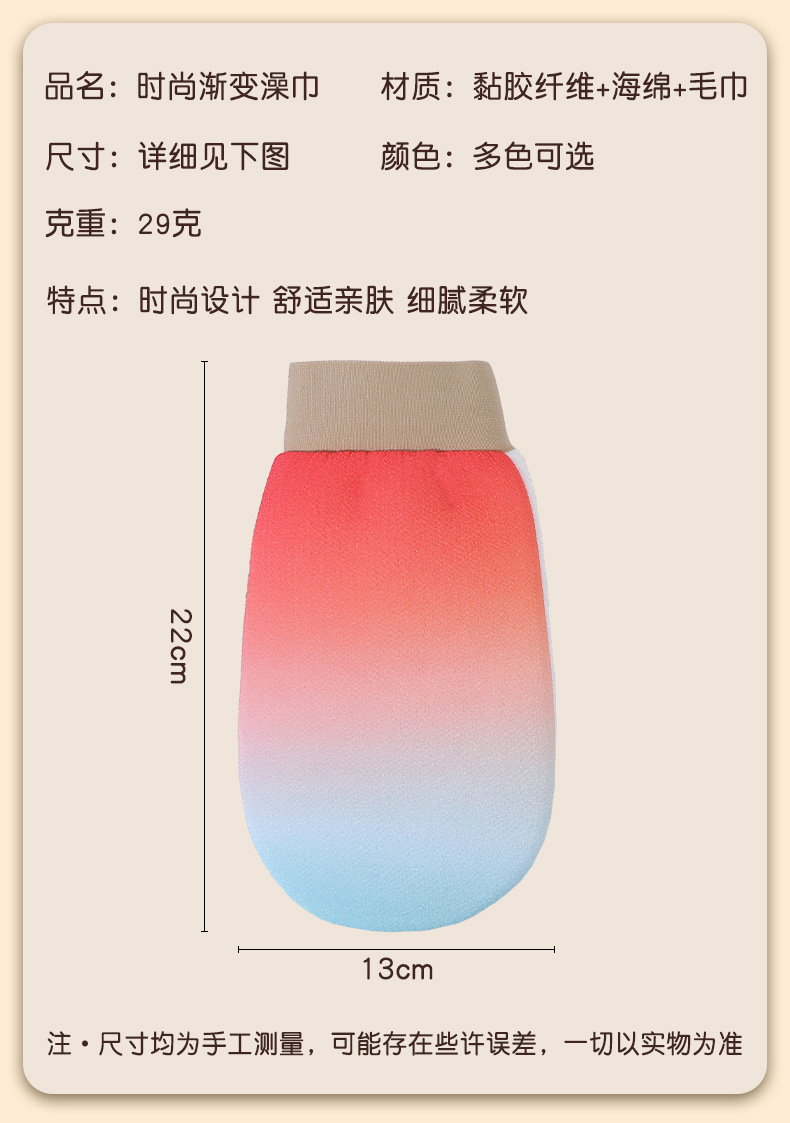 新款彩虹渐变搓澡巾无痛下泥洗澡巾家用搓澡手套高颜值洗澡搓澡巾详情23