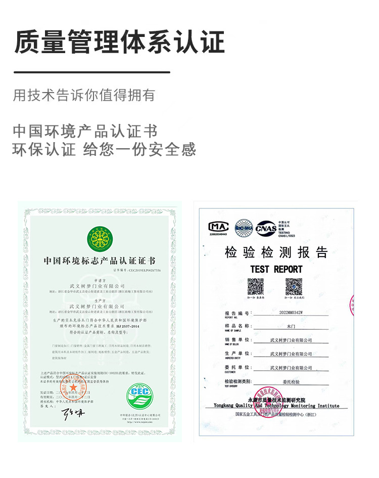 Light luxury minimalist modern door, wooden door, solid wood composite, paint-free and baked paint, bedroom unpainted soundproof door, household interior door pic 9