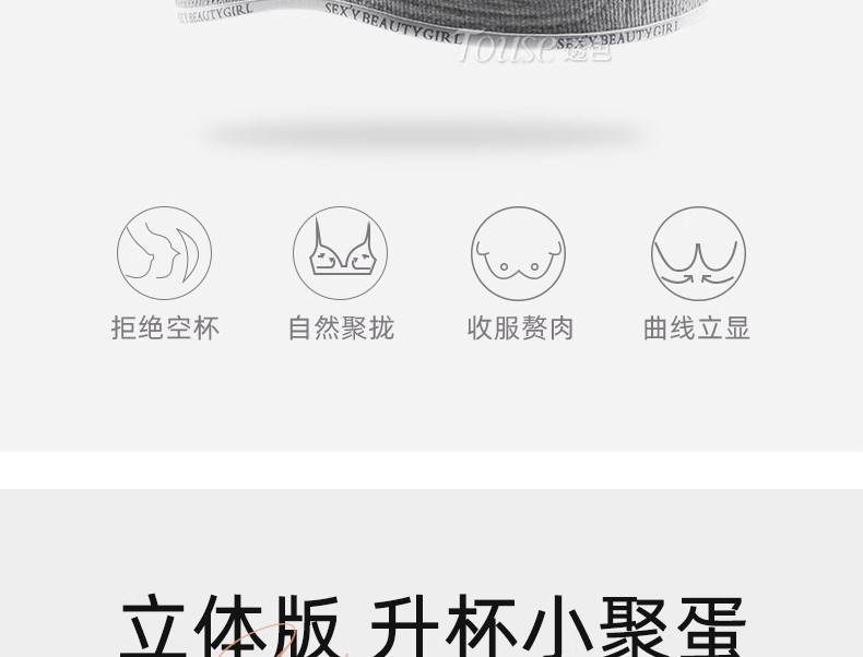 详情图16