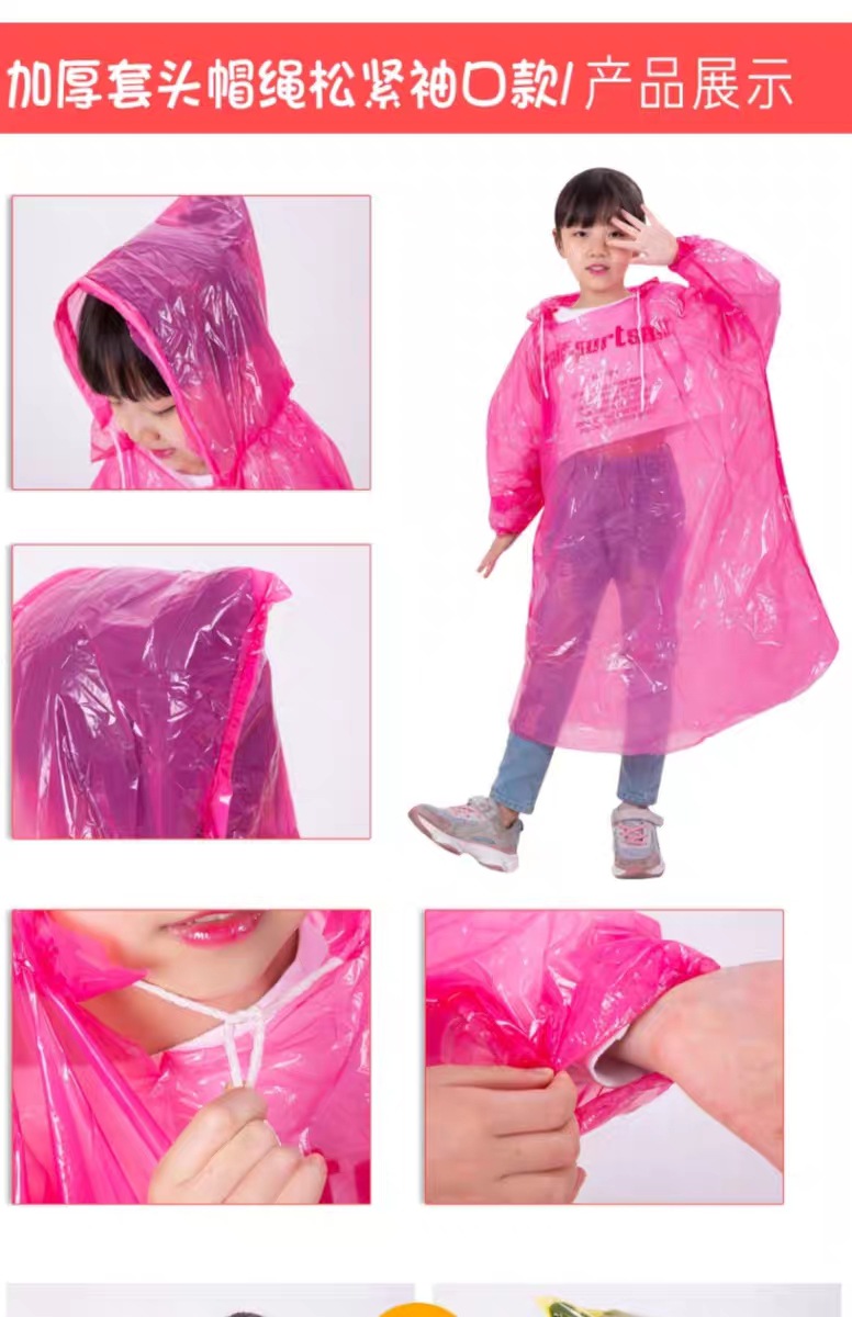 一次性雨衣儿童女加厚男童小学生透明便携可背包女童徒步小孩雨披详情7