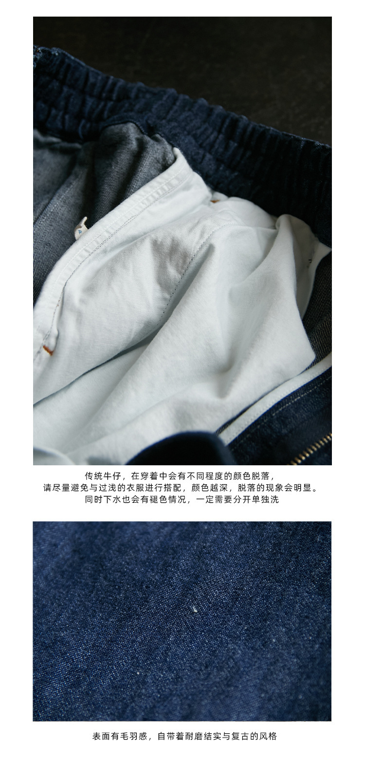 春秋款藏海蓝经典文艺复古耐磨阔腿半松紧牛仔裤长裤休闲挺括女裤详情25