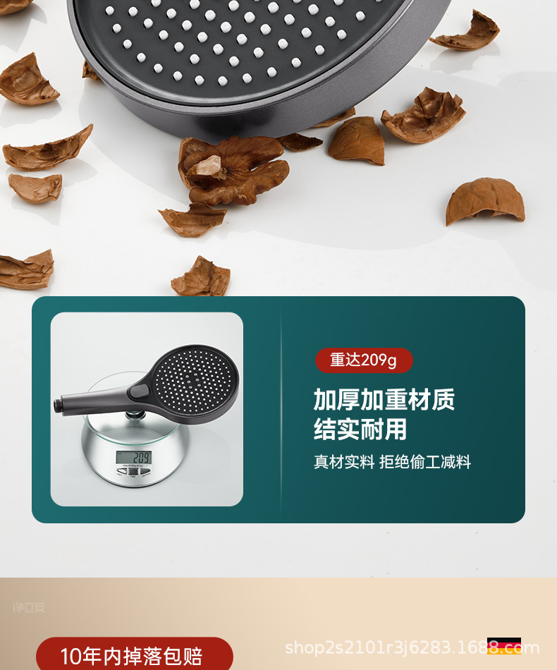 增压花洒喷头超强加压浴室浴霸淋浴头喷头淋雨喷淋花酒莲蓬头套装详情25