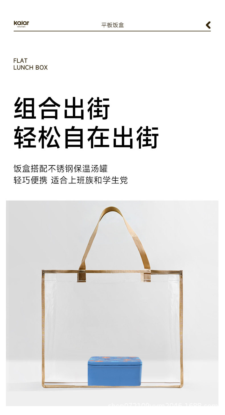 kalar跨境便携分隔饭盒可微波炉加热专用便当盒水果零食外带午餐详情11