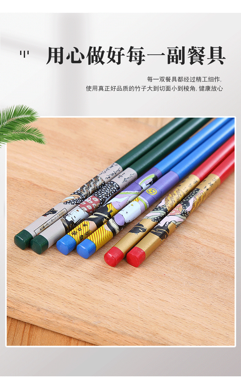 Japanese-style cartoon creative Japanese and Korean ladies printed chopsticks with creative patterns. One person, one chopstick, bamboo chopsticks with pictures of beautiful women pic 3