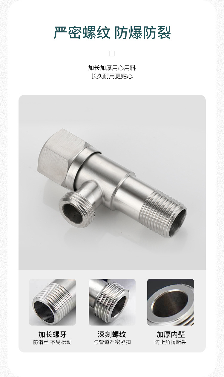New 304 stainless steel Angle valve, hexagonal water heater switch, stop valve, Angle valve, toilet bowl Angle valve pic 5
