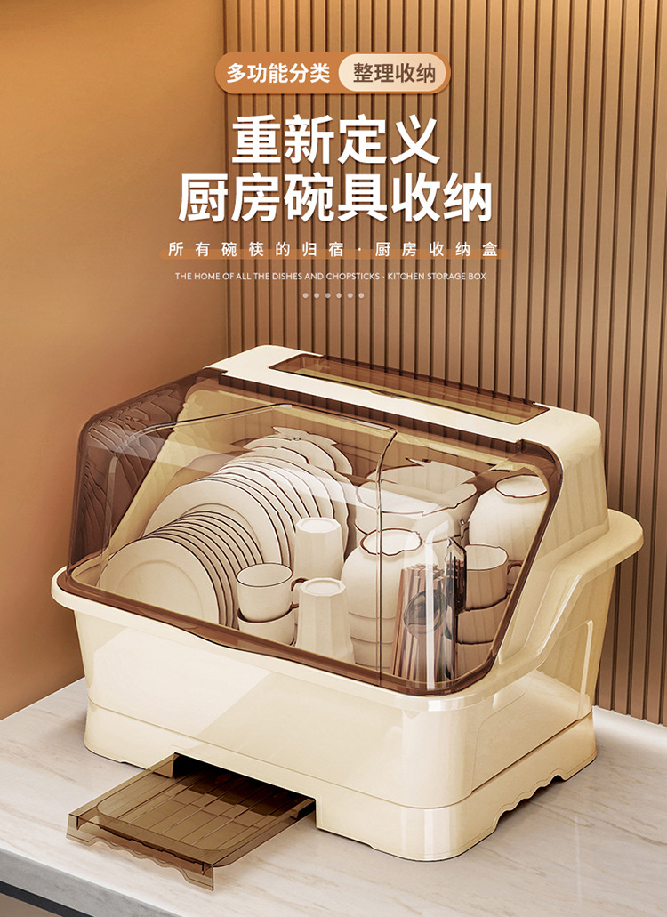 Large-capacity household kitchen bowl cabinet with dust-proof cover, plate and bowl rack, tableware draining bowl cabinet, multi-functional storage rack pic 2