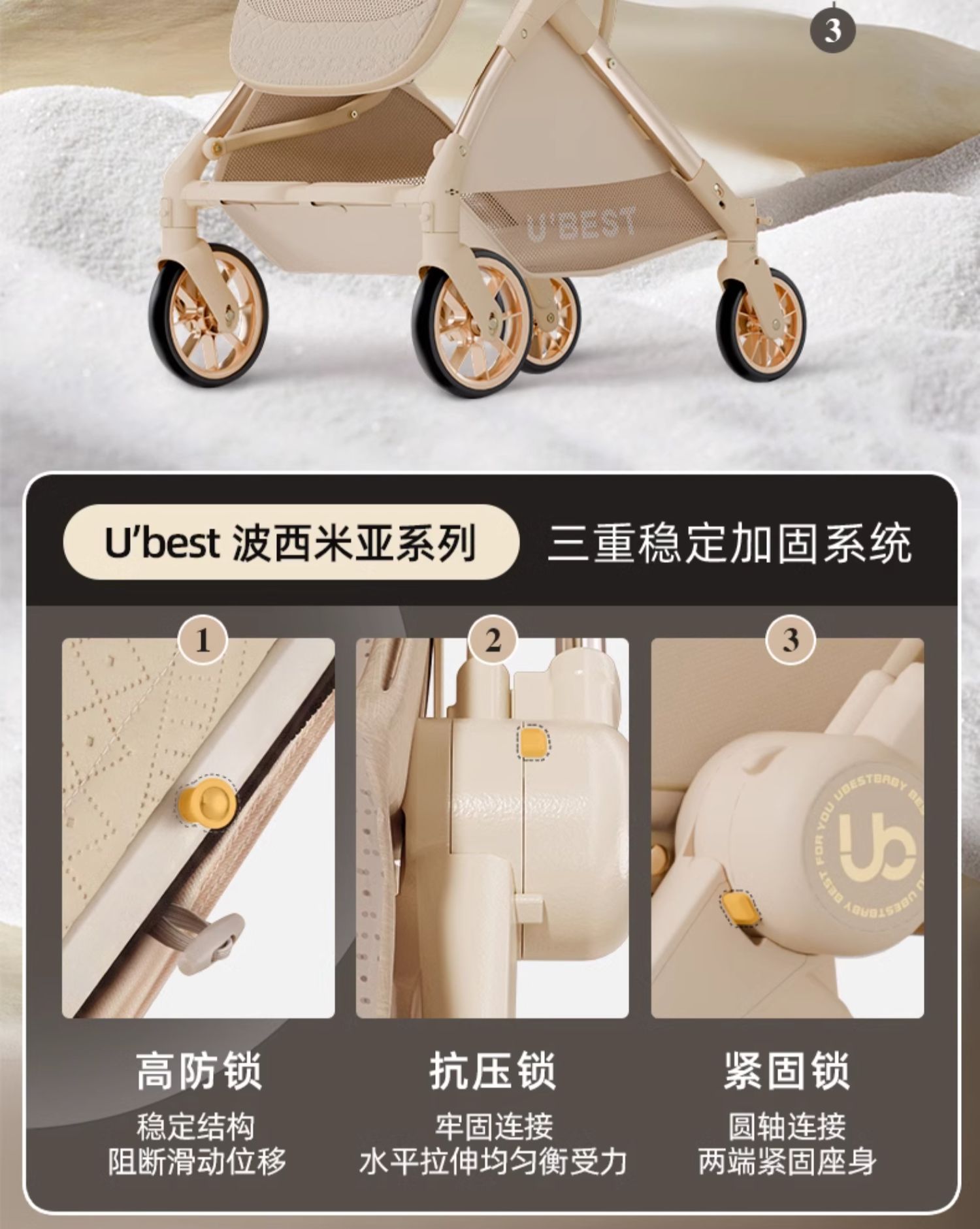 ubestV3 baby stroller, a lightweight bidirectional baby stroller that can be used for sitting or lying down, is foldable and portable pic 11