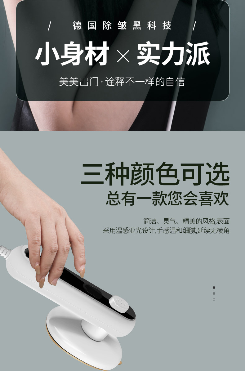 Wholesale of cross-border folding steam irons, cross-border handheld portable electric irons, household and travel mini ironing machines for clothes pic 26