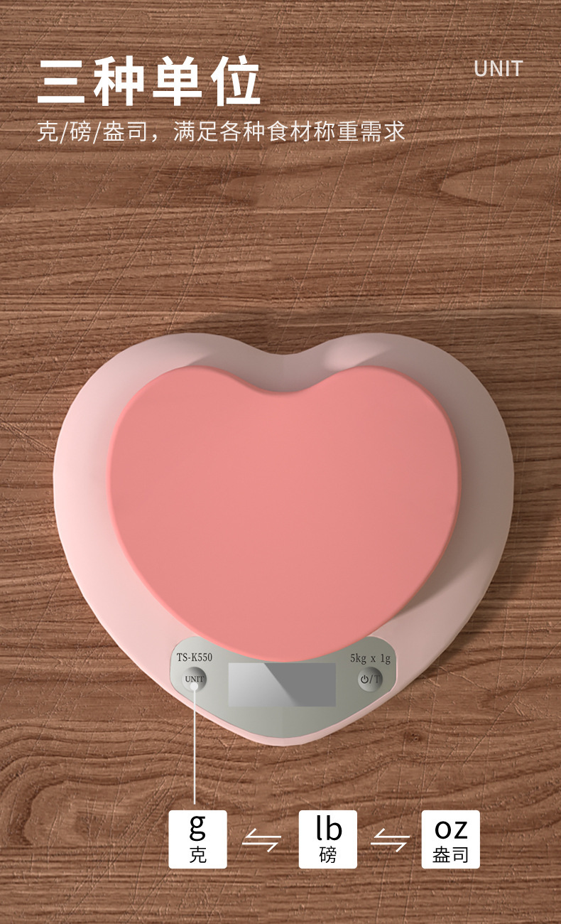 厨房秤电子秤克秤精准家用小型咖啡秤克重称量器高精度食物称厨房秤电子秤称详情4