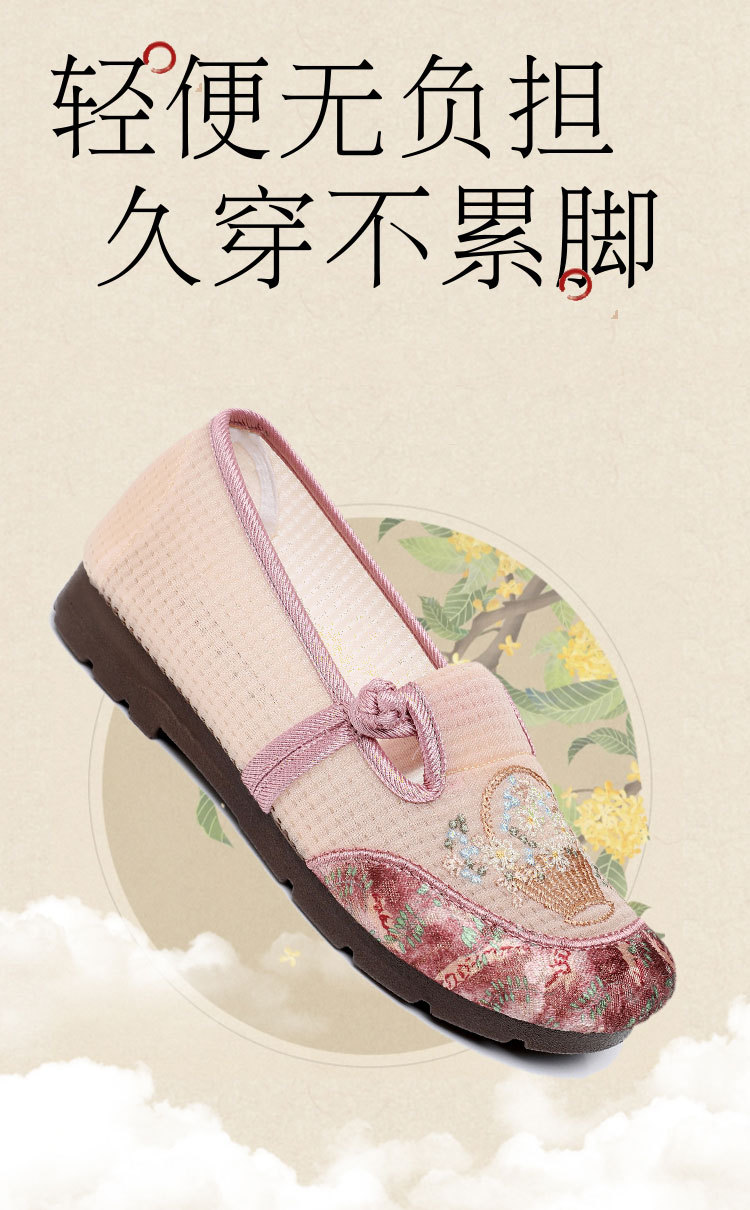 2025夏季新款老北京布鞋女款休闲透气绣花鞋女鞋软底不累脚妈妈鞋详情9
