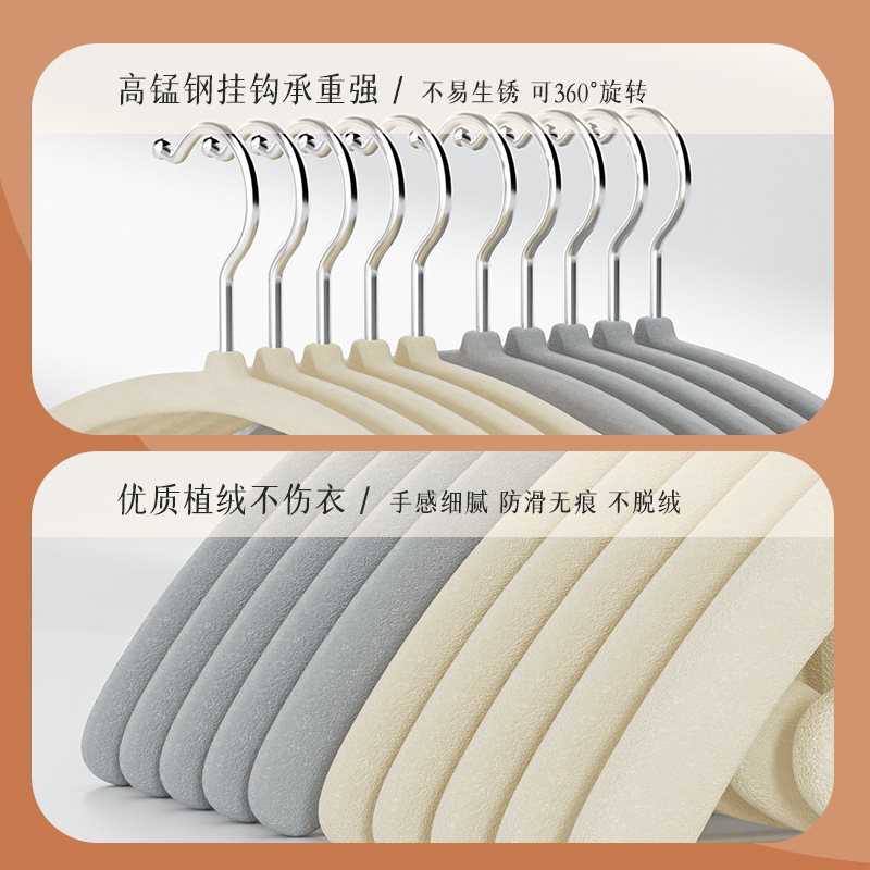 半圆植绒衣架防滑无痕整理师专用衣架家用服装店干湿两用弧形衣挂详情7