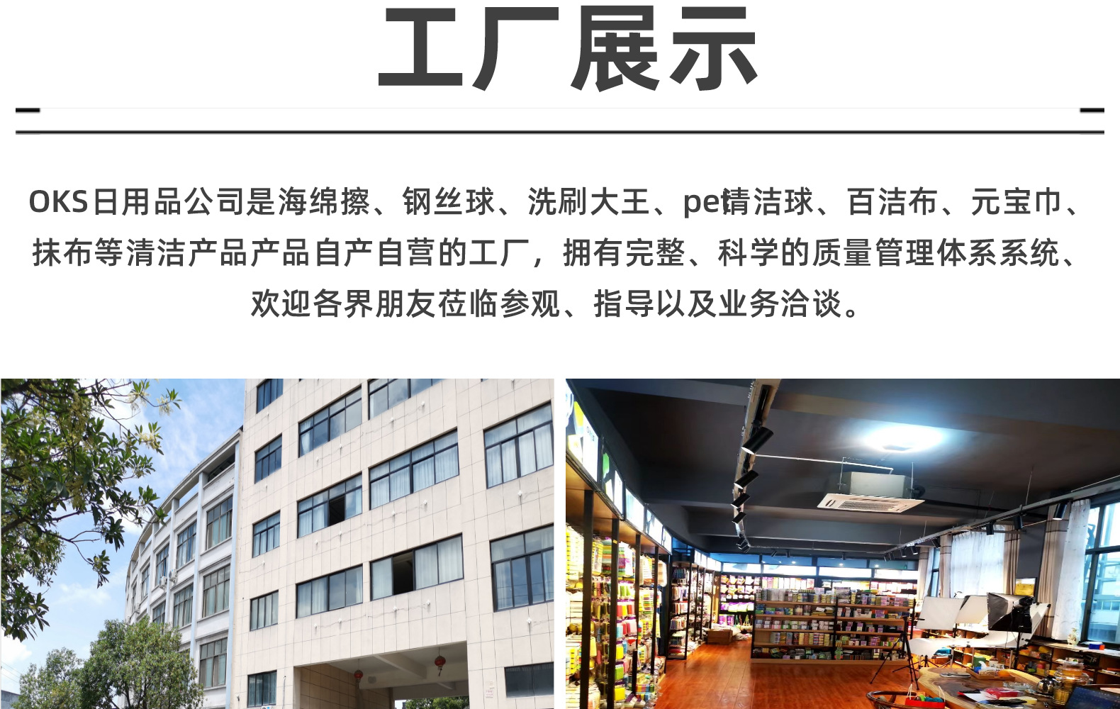 OKS海绵百洁布，百洁布，沐浴绵，钢丝球，抹布，刷洗大王，详情17