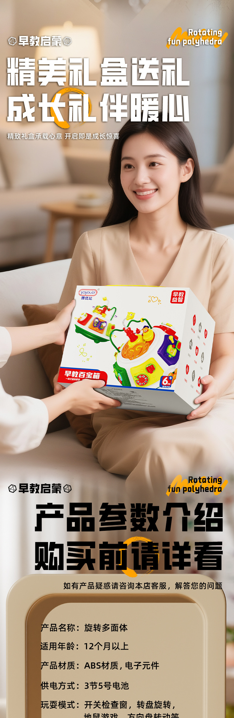 新款蒙氏多功能忙碌屋早教宝宝趣味探索儿童玩具女孩男孩电动灯光详情15
