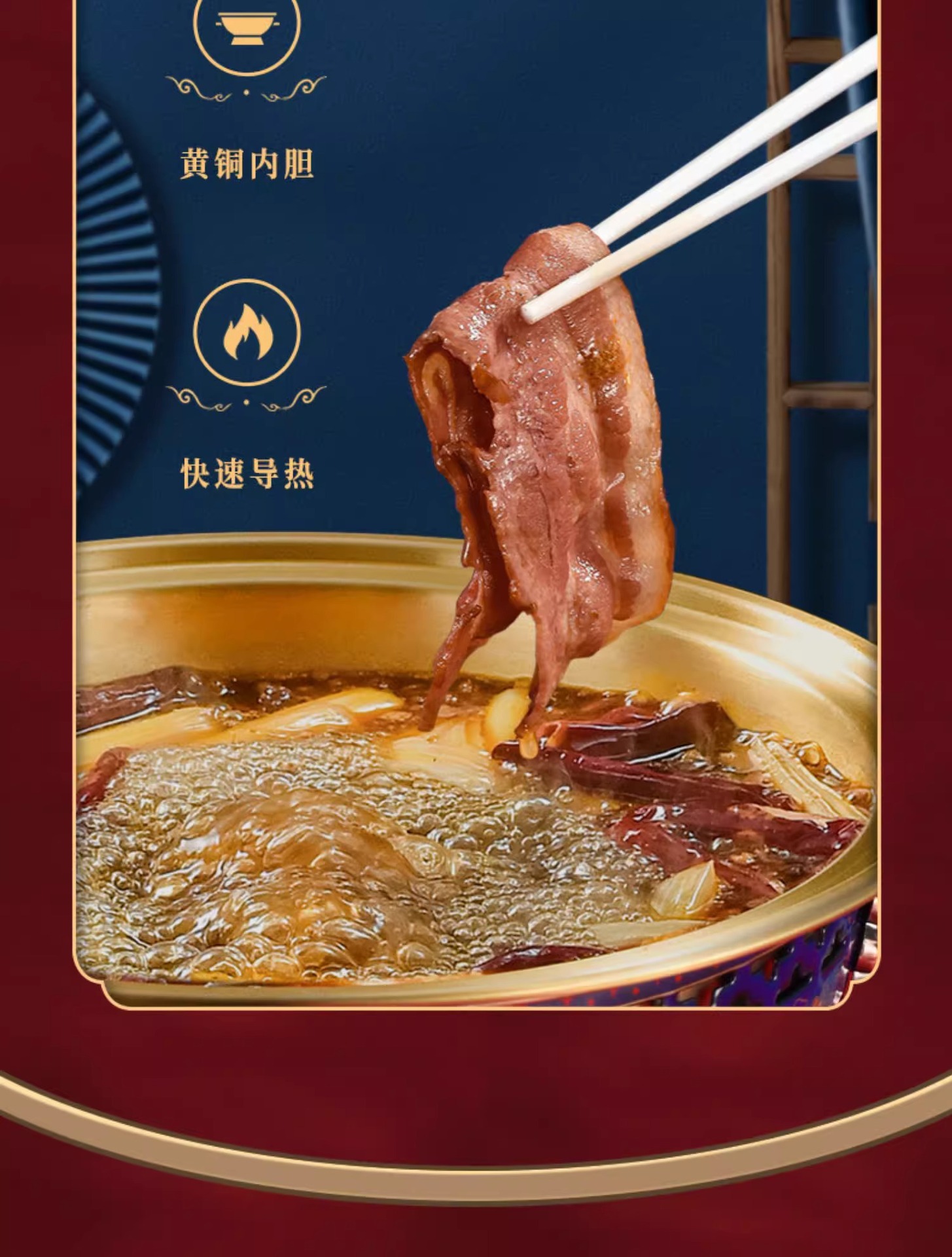 景泰蓝火锅老北京涮牛羊肉火锅家用聚餐插电火锅铜火锅详情12