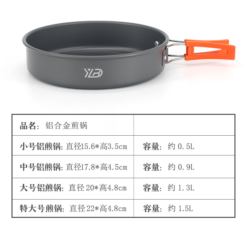 Outdoor camping equipment, picnic kettle, pot, cookware, portable aluminum alloy tableware, hiking and camping supplies pic 15