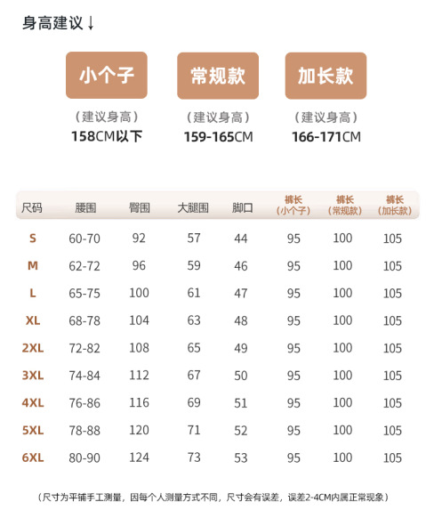 欧棉绒窄版阔腿裤女秋冬2025新款休闲高腰显宽松瘦垂感款式直筒裤详情4