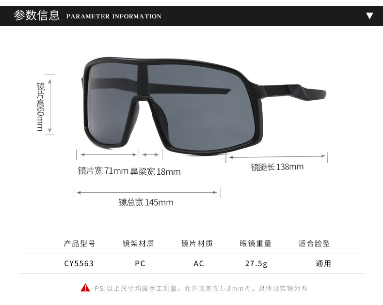 Outdoor sports special large-frame anti-wind and sand sunglasses, cycling, mountain climbing and skiing anti-ultraviolet glasses, bicycle goggles, sunglasses, anti-sand and dust eye protection equipment pic 6