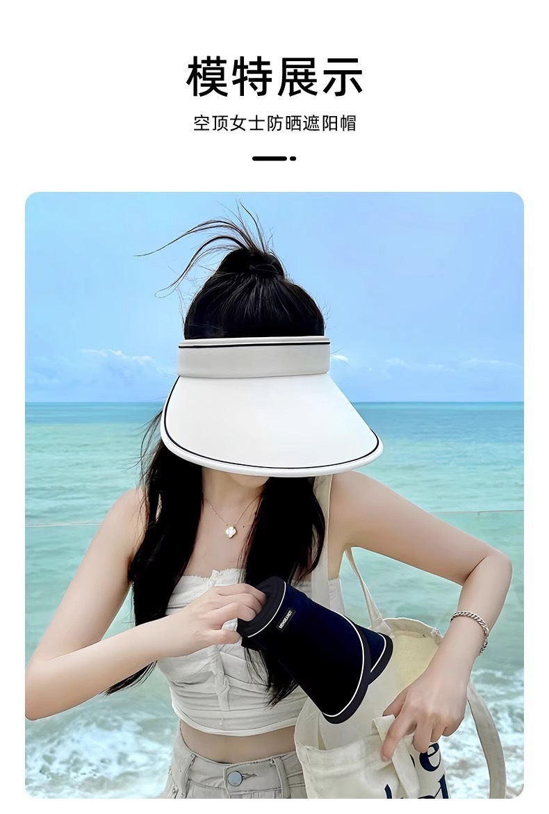 夏季大帽檐防晒帽子女uv防紫外线骑车遮脸大檐空顶防晒帽一体无痕详情10