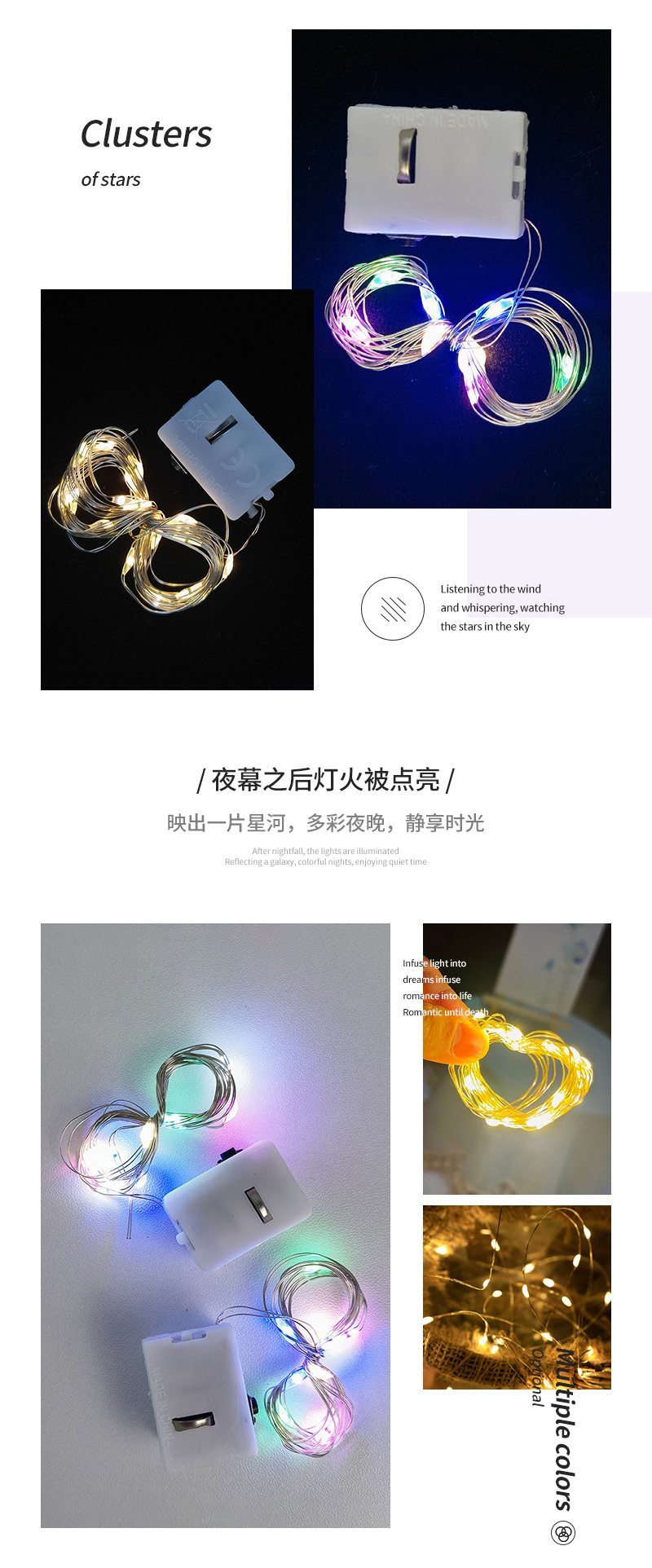灯带