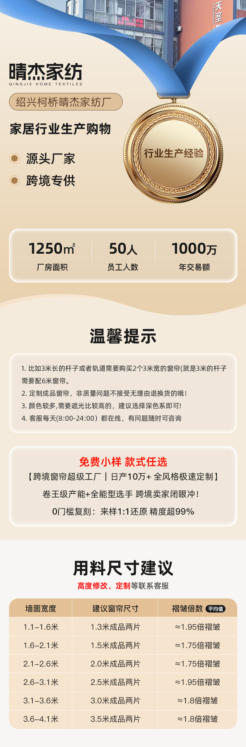 雪尼尔高遮光窗帘布卧室简约加厚静音门帘成品窗帘布料奶油风详情2