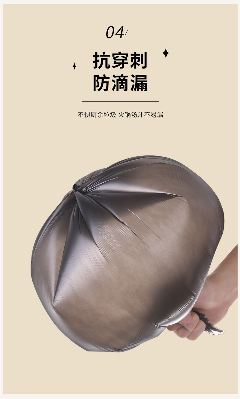 平口垃圾袋家用一次性黑色塑料收纳袋厨房分类常备单卷垃圾袋详情5