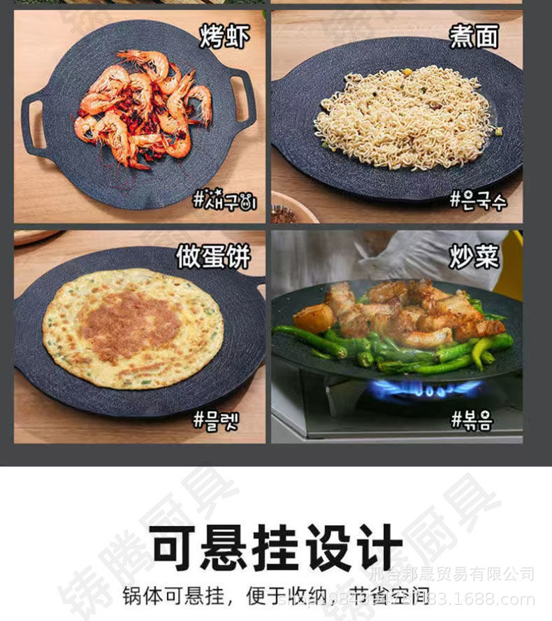 韩式烧烤盘户外烤肉盘家用铸铁烤盘原生铁不粘无涂层韩国同款烤盘详情5