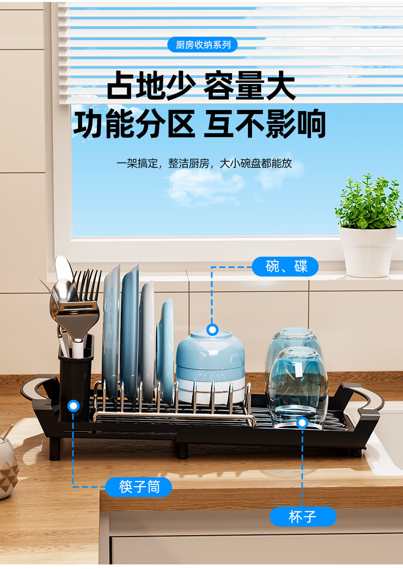 跨境Temu速卖通厨房用具可抽拉沥水碗碟架多功能碗碟放碗盘沥水架详情7