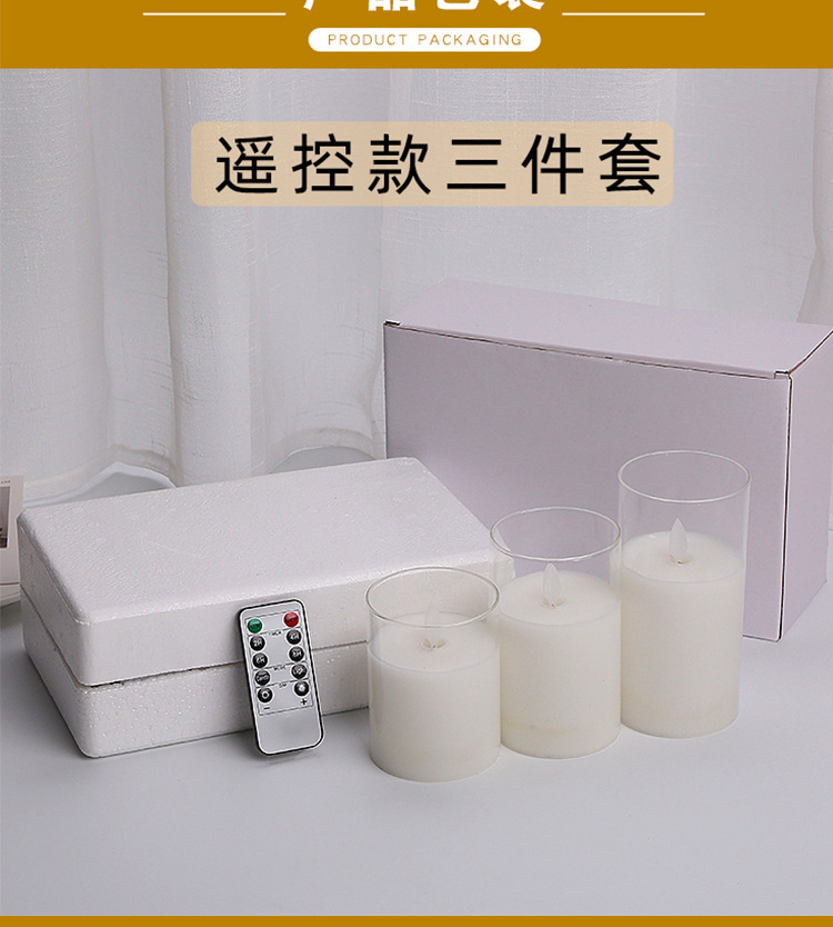 LED电子蜡烛仿真摇摆亚克力玻璃杯蜡圣诞节生日婚庆气氛布置蜡烛详情6
