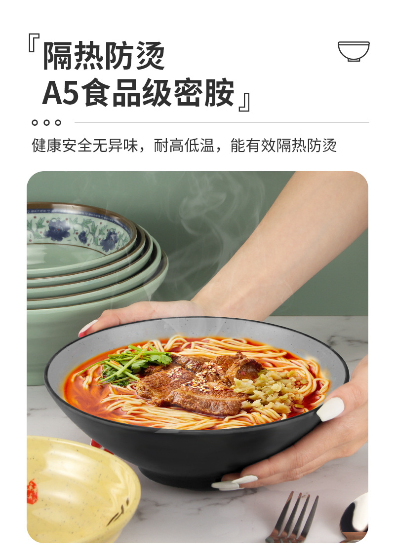 Melamine noodle bowls, durable porcelain tableware, large bowls, soup bowls, commercial spicy hot pot bowls, plastic bowls, special bowls for noodle restaurants wholesale pic 3
