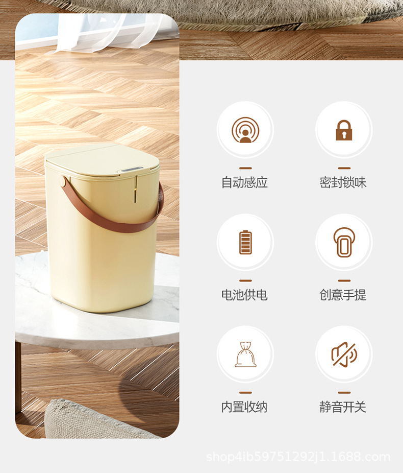 创意智能垃圾桶家用厨房办公室免接触自动感应垃圾桶跨境礼品批发详情2