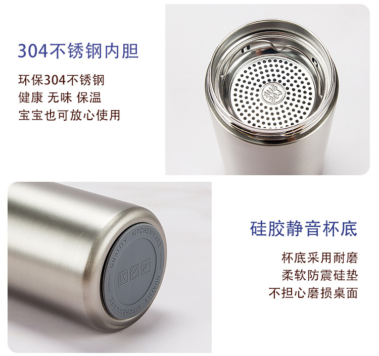 简约韩版创意时尚水杯子真空304不锈钢保温杯 带茶漏便携小巧茶杯详情9