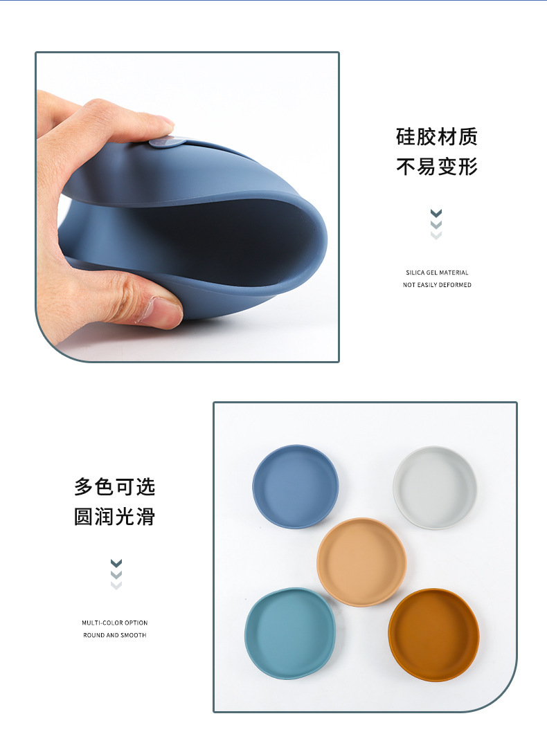 跨境新款硅胶圆形辅食吸盘碗微波炉可用耐高温防摔宝宝喂养餐具详情7