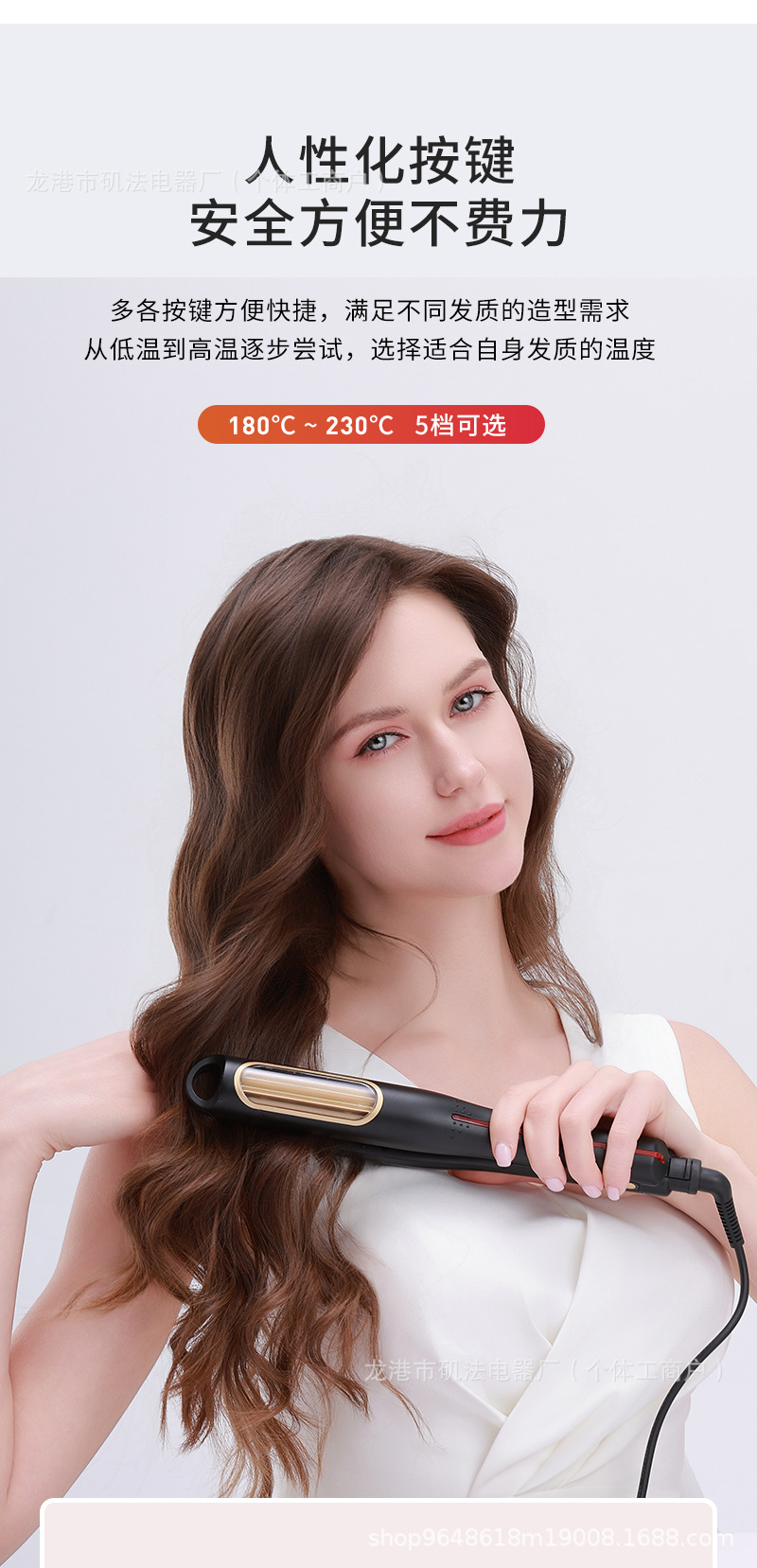 Cross-border high-power clipped hair curler, electric hair straightener, water ripple corn silk hair straightener, fully automatic hair curler pic 8