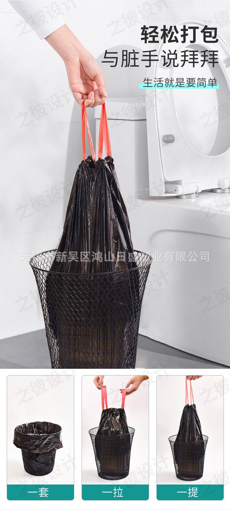 免撕抽绳式垃圾袋批发办公室家用加厚手提式厨房卫生间塑料袋中号详情7