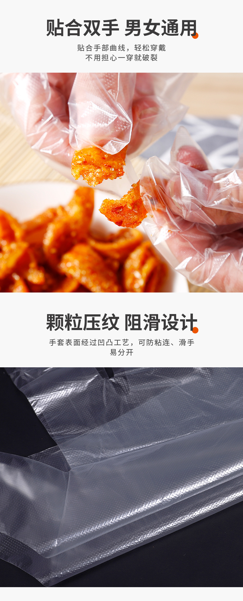 一次性手套100只装 加厚可接触食品家用餐饮美发鸭脖外卖手套批发详情6