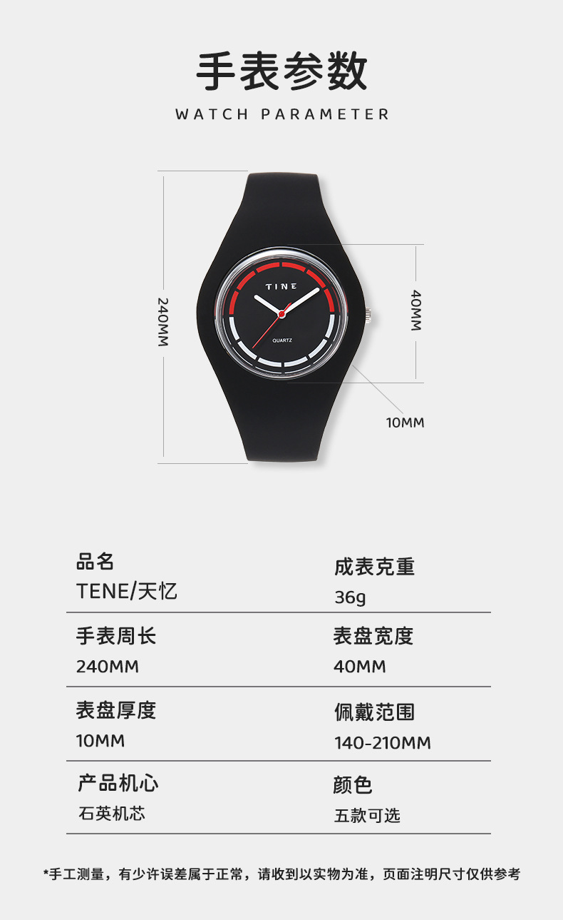 Cross border schoolgirls reloj pareja impermeable versátil reloj de cuarzo casual reloj minimalista reloj electrónico reloj de silicona pic 9