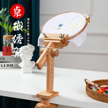Embroidery machine accessories: Middle adjustable flower stand, round embroidery frame, embroidery stretch, candy-colored ABS plastic square embroidery ring pic 2