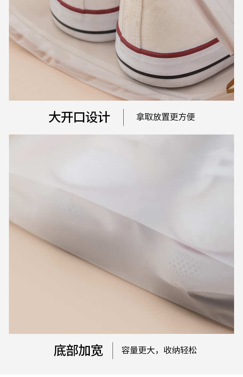 鞋袋装鞋子收纳袋旅行行李箱分装袋防尘防潮束口袋鞋罩套旅游神器详情14