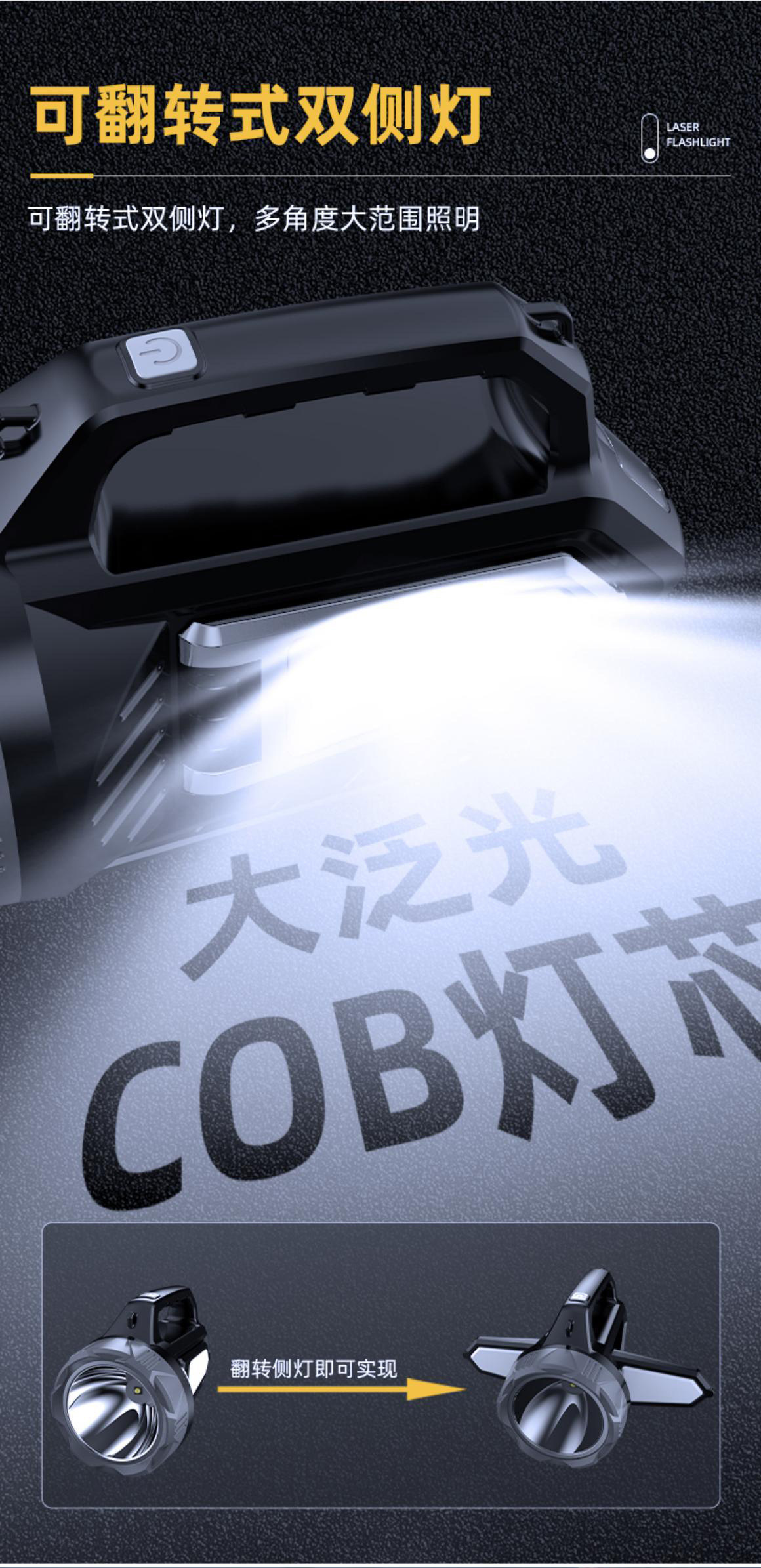 Cross-border multi-functional solar-powered charging high-intensity portable lamp, household outdoor camping red light warning emergency searchlight pic 8