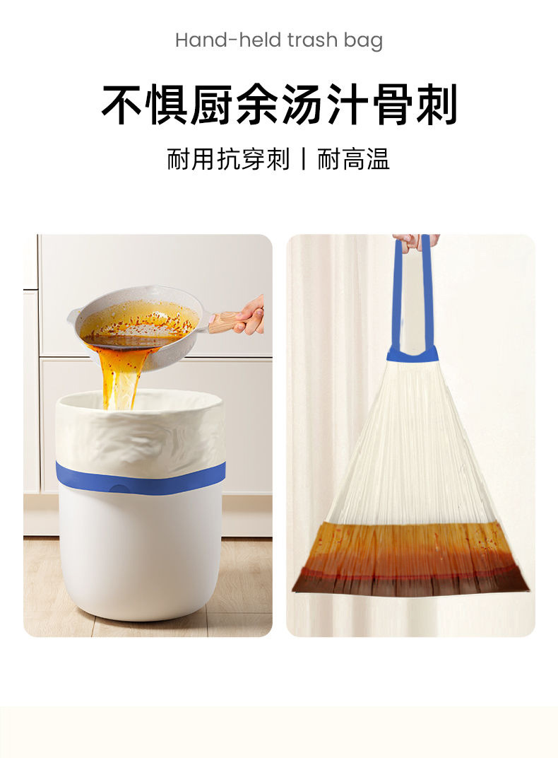 抽绳垃圾袋加厚双面2丝家用厨房自动收口手提式垃圾袋塑料袋代发详情9