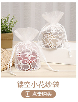 Cute butterfly drawstring storage bags with flower edges, drawstring packaging, gauze bags, jewelry, cigarettes, wedding candies, gift bags, wholesale gifts pic 11