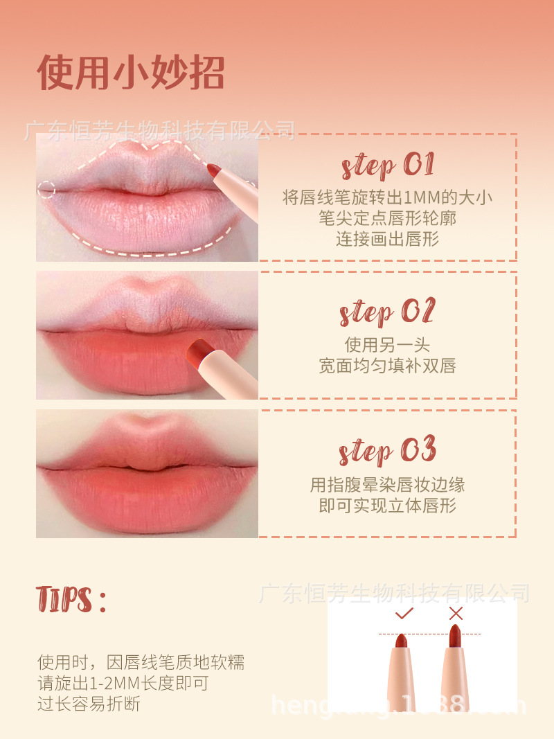 Hengfang Double-headed Soft Mist Lip Liner Pen Velvet matte Smooth, fine and long-lasting Cosmetics factory wholesale pic 6